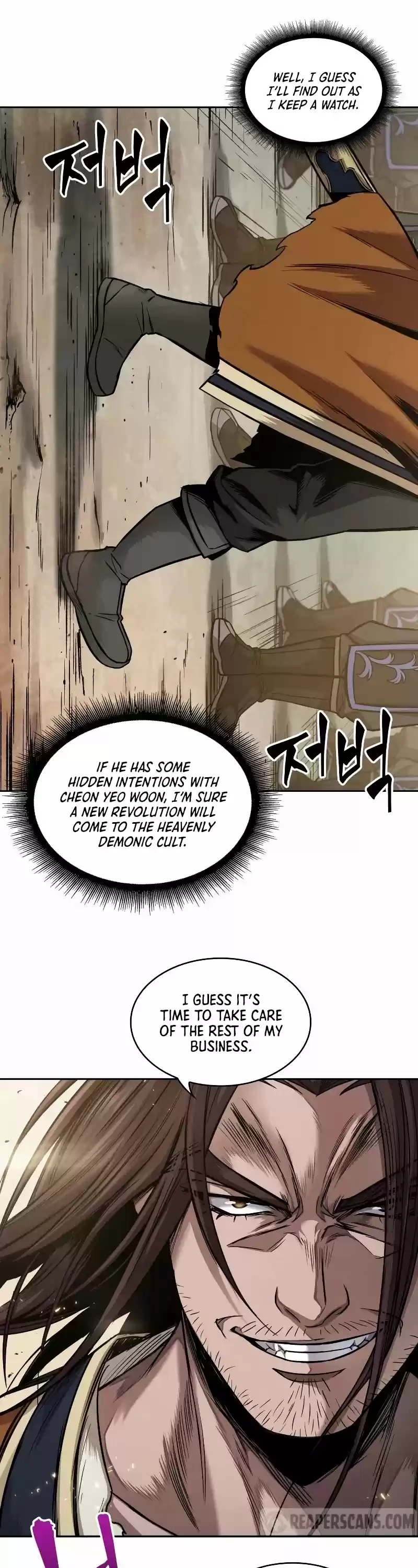 Nano Machine Chapter 66