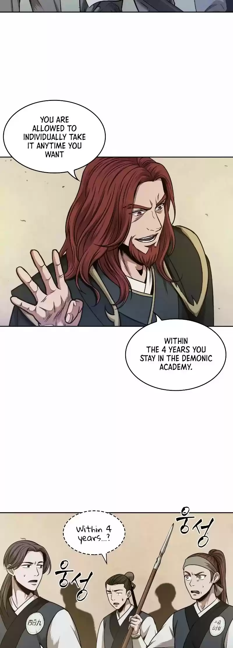 Nano Machine Chapter 66