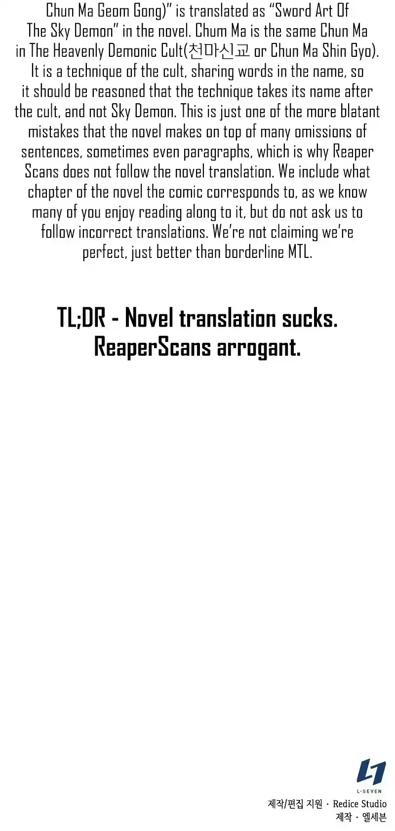 Nano Machine Chapter 66