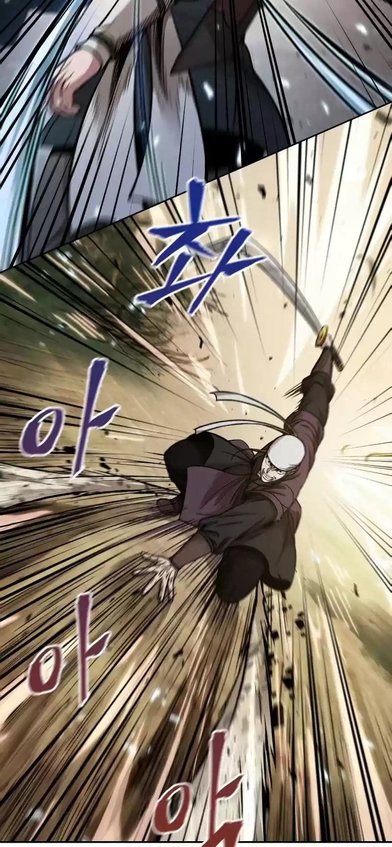 Nano Machine Chapter 67