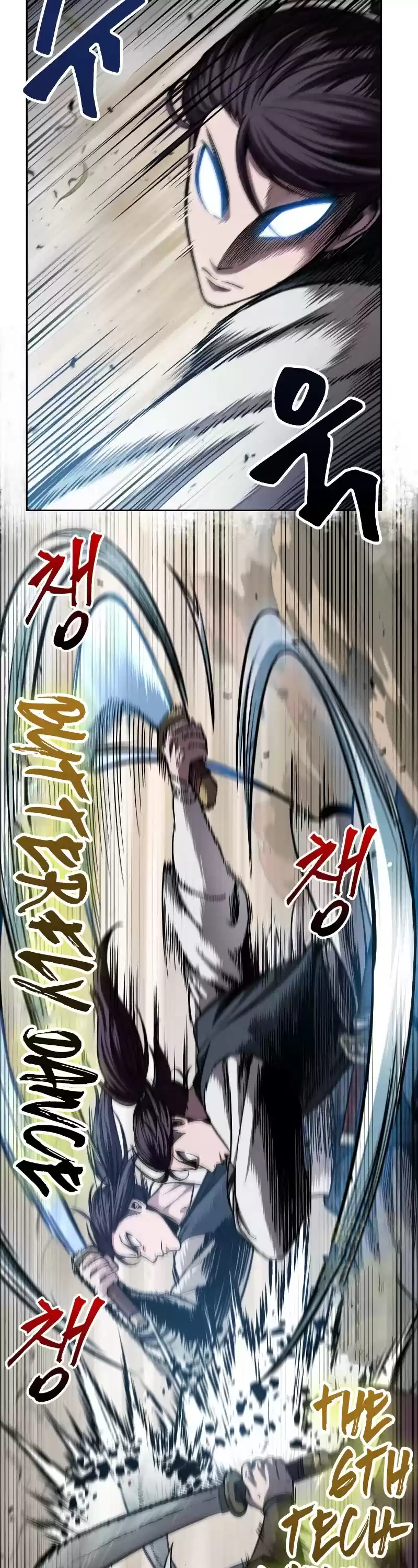 Nano Machine Chapter 67