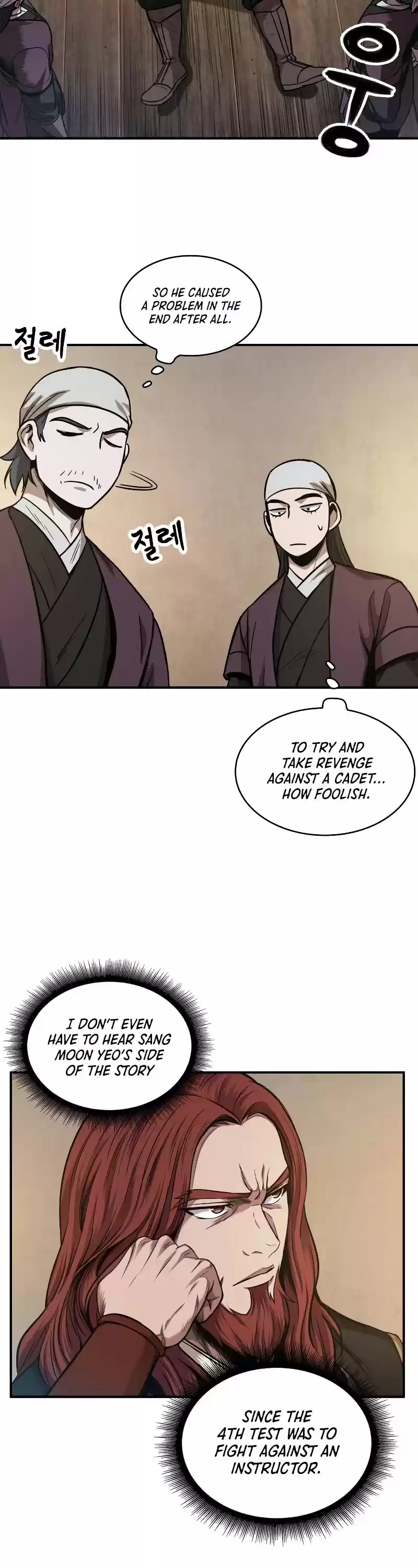 Nano Machine Chapter 67