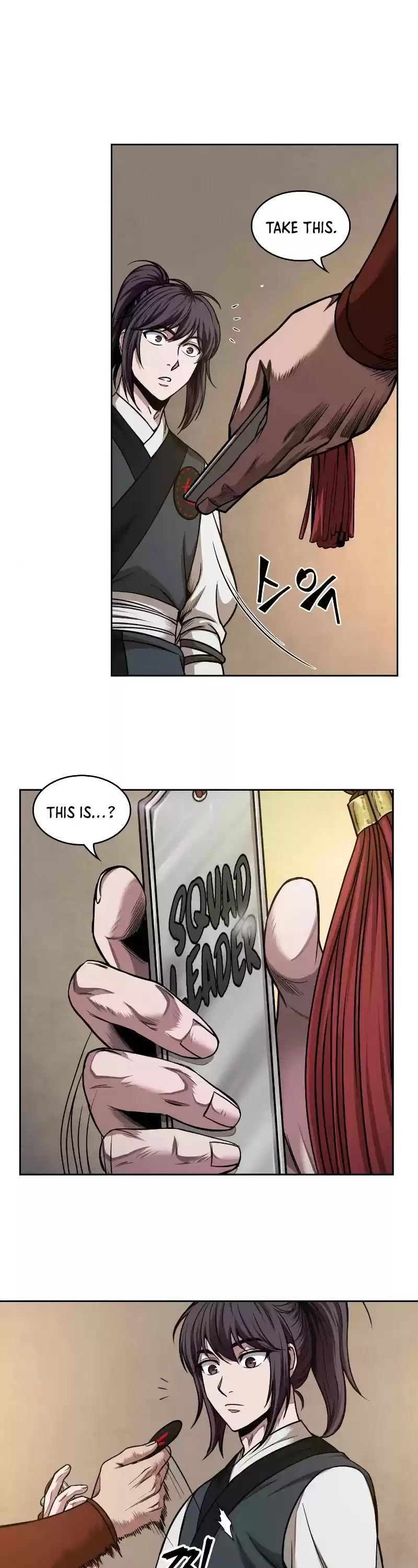 Nano Machine Chapter 67