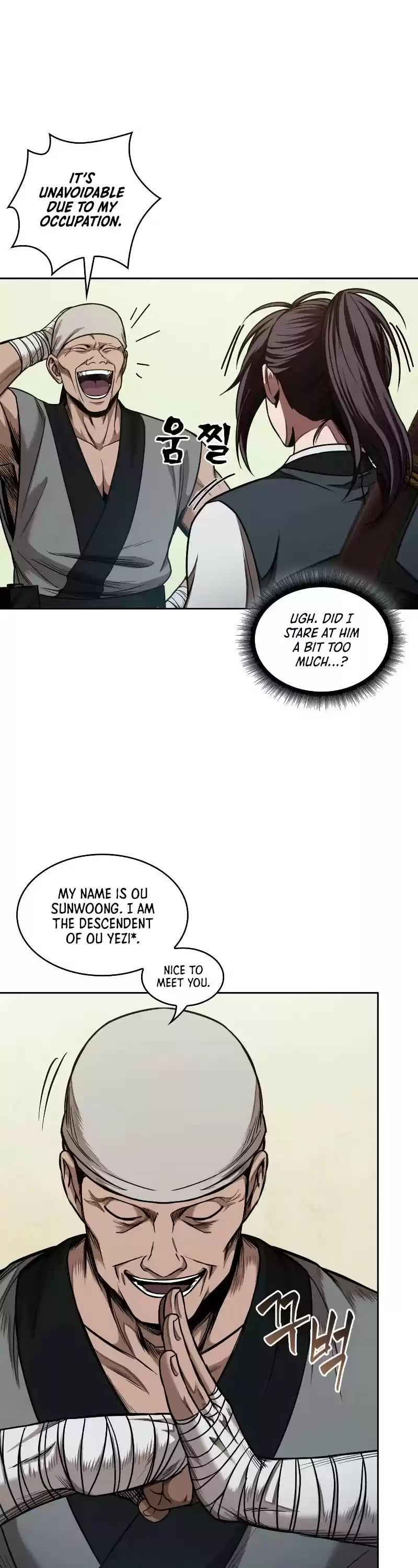 Nano Machine Chapter 68