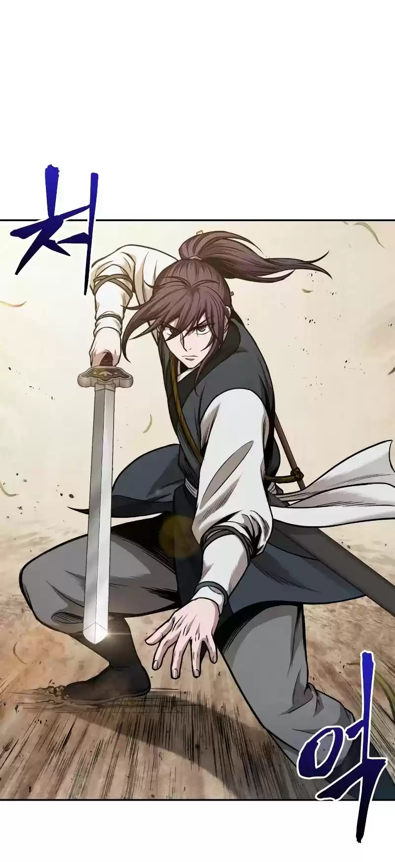 Nano Machine Chapter 68