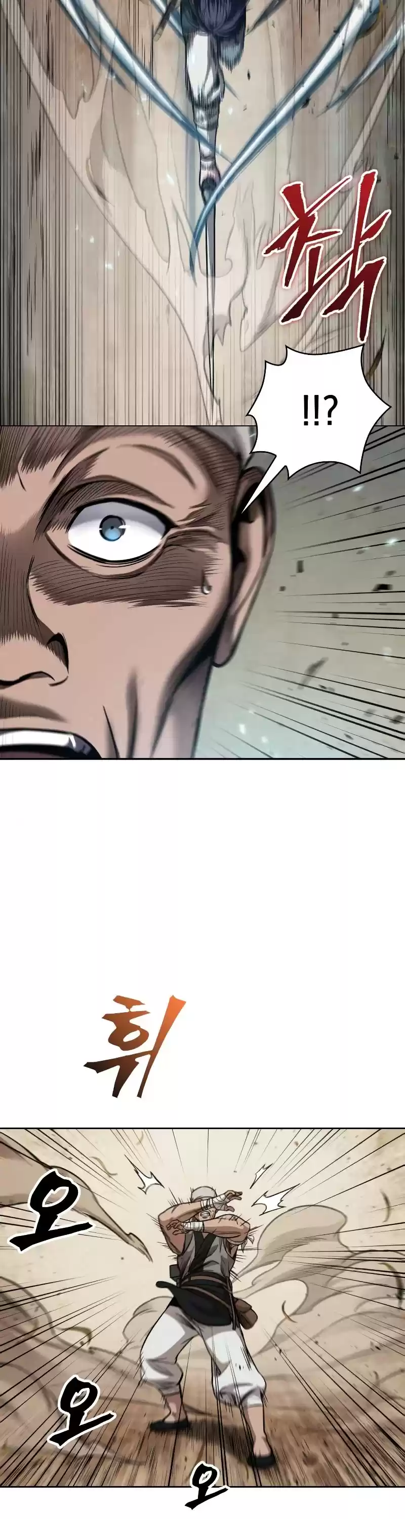 Nano Machine Chapter 68