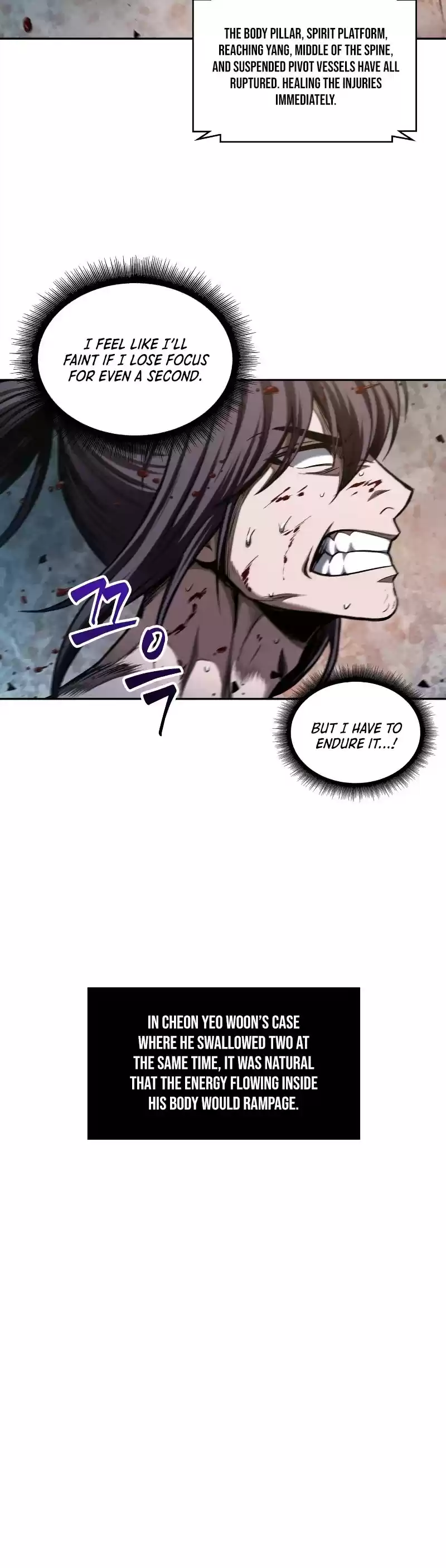 Nano Machine Chapter 69