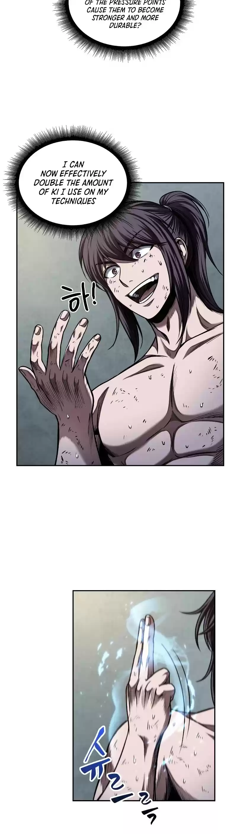 Nano Machine Chapter 69