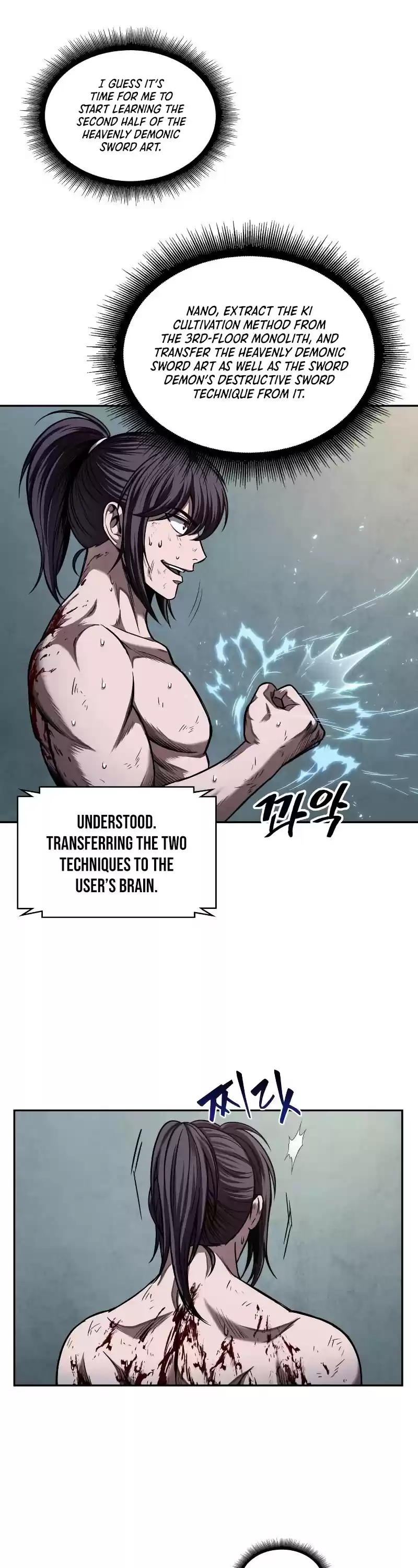 Nano Machine Chapter 69