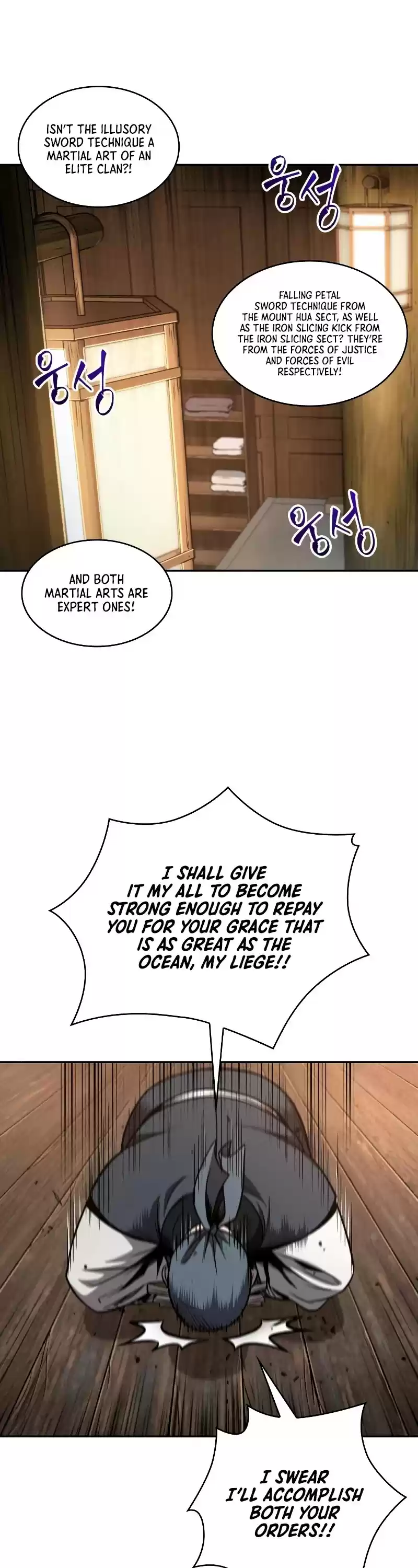 Nano Machine Chapter 70