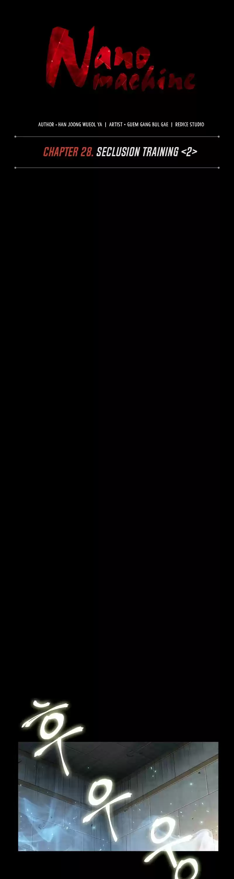 Nano Machine Chapter 71