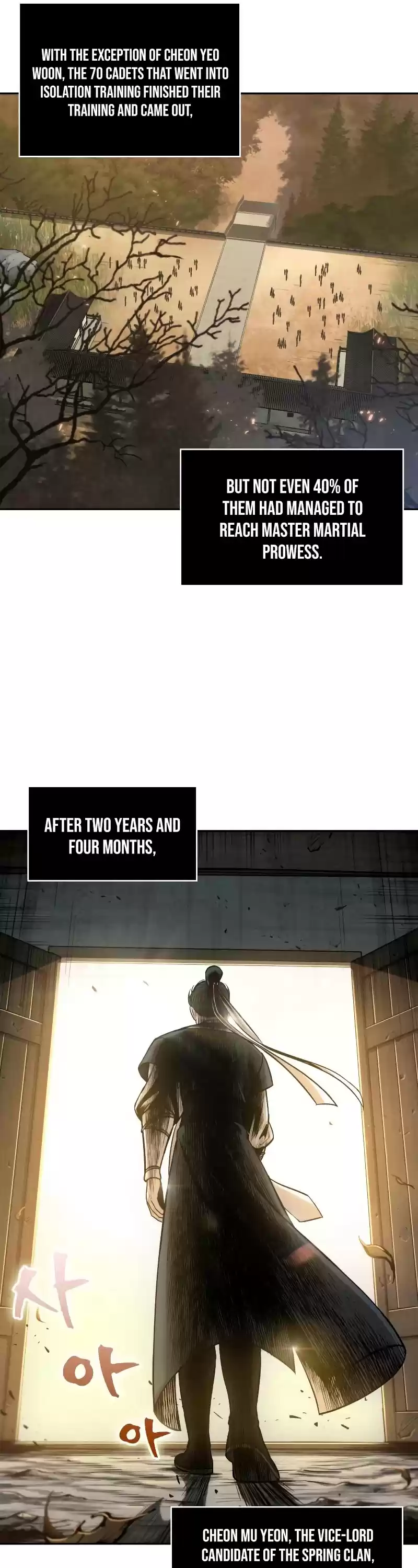 Nano Machine Chapter 71