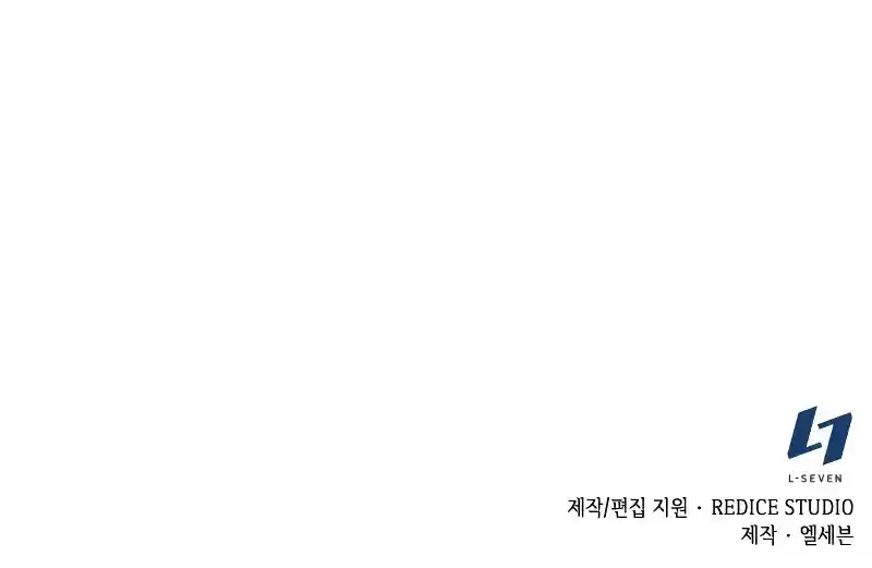 Nano Machine Chapter 72