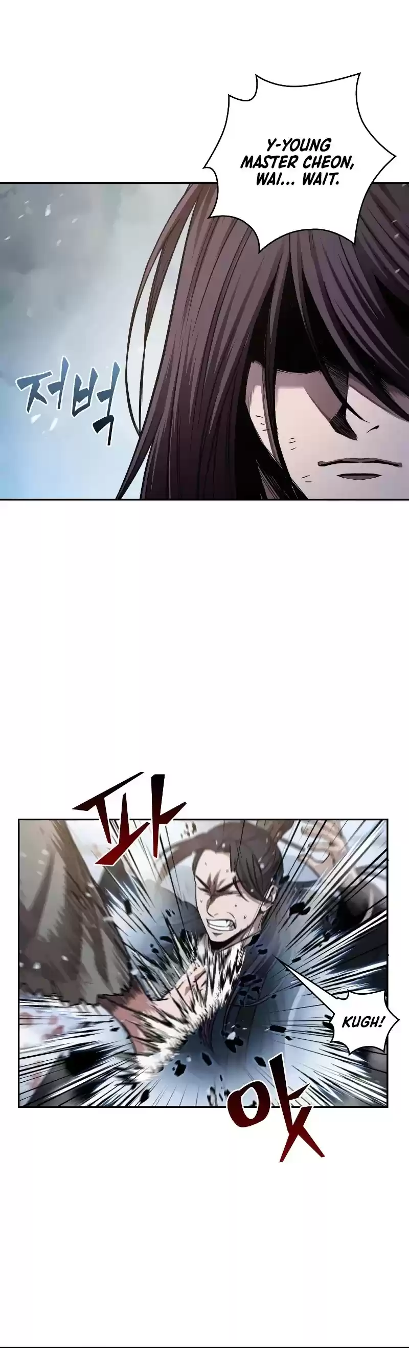 Nano Machine Chapter 73