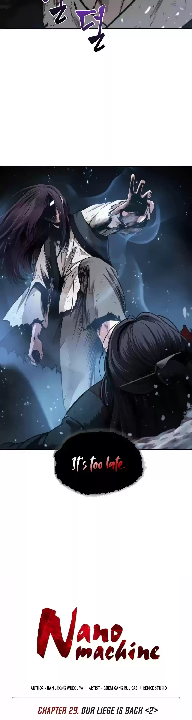 Nano Machine Chapter 73