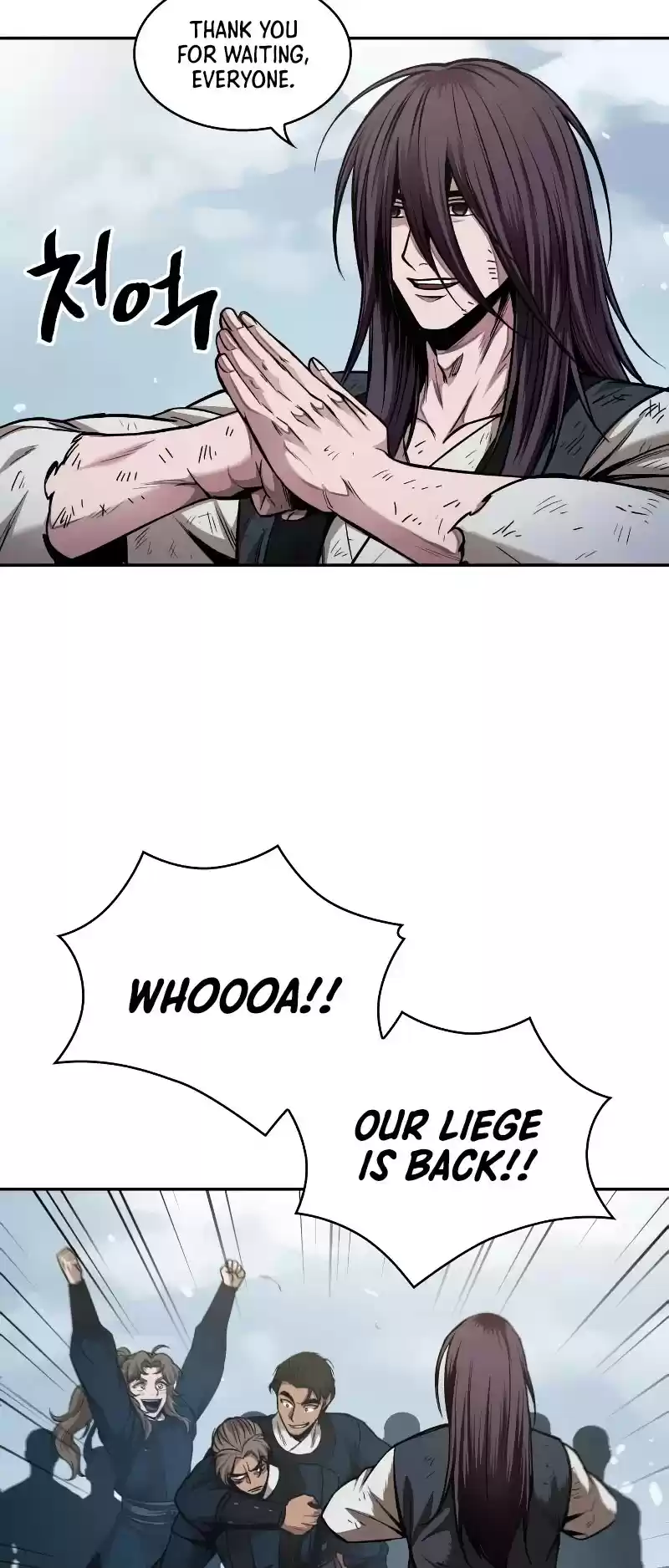 Nano Machine Chapter 73