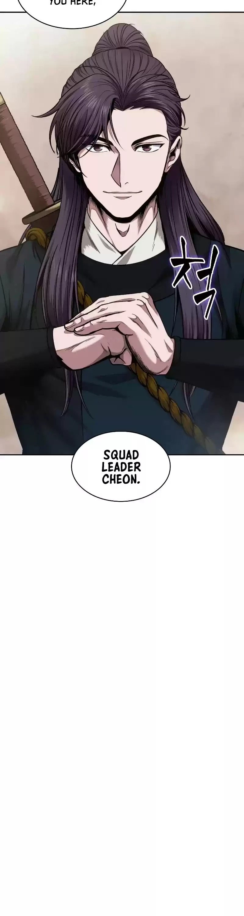 Nano Machine Chapter 73