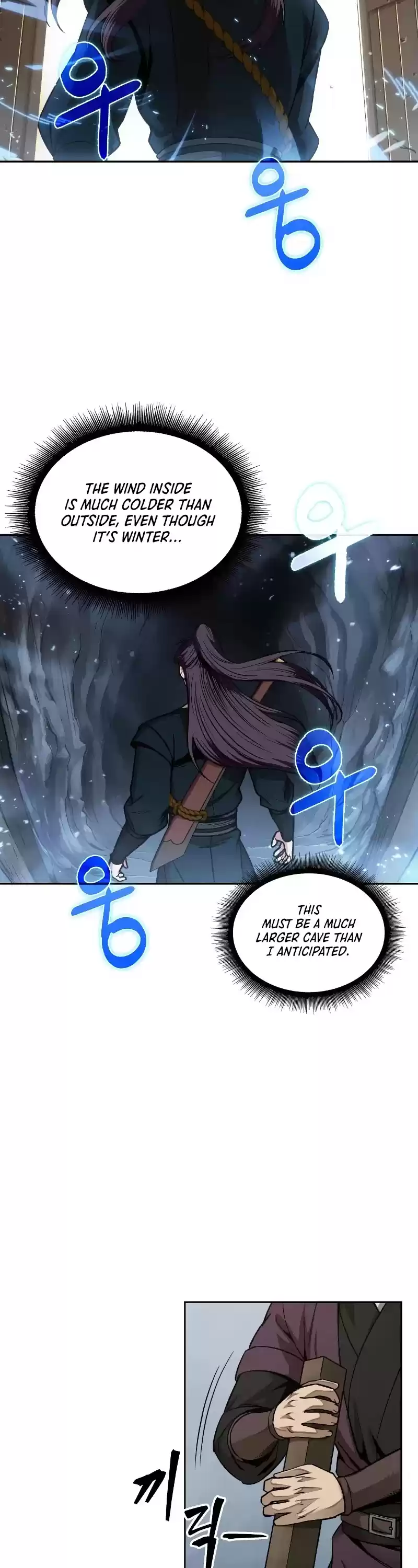 Nano Machine Chapter 73