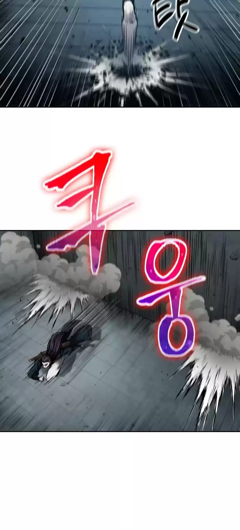 Nano Machine Chapter 74