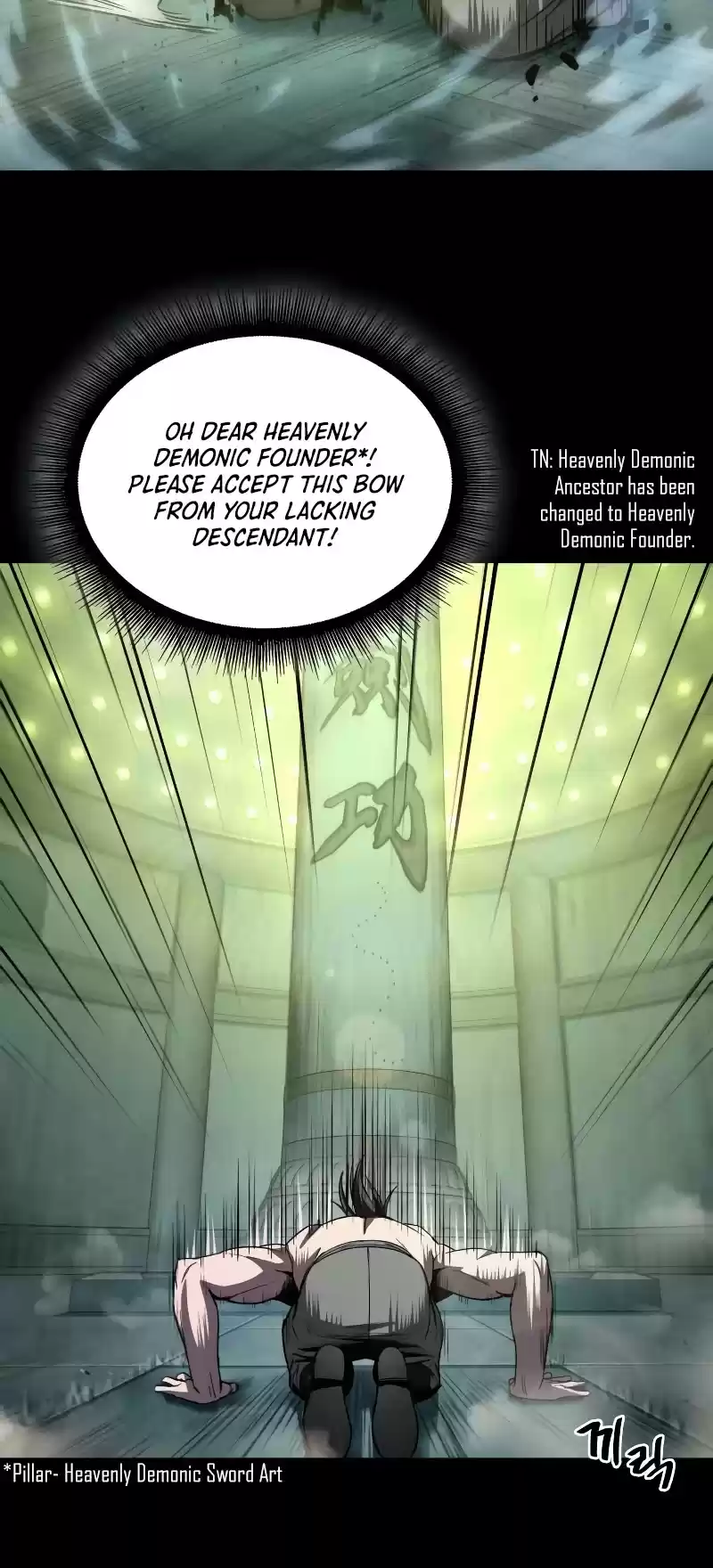 Nano Machine Chapter 74