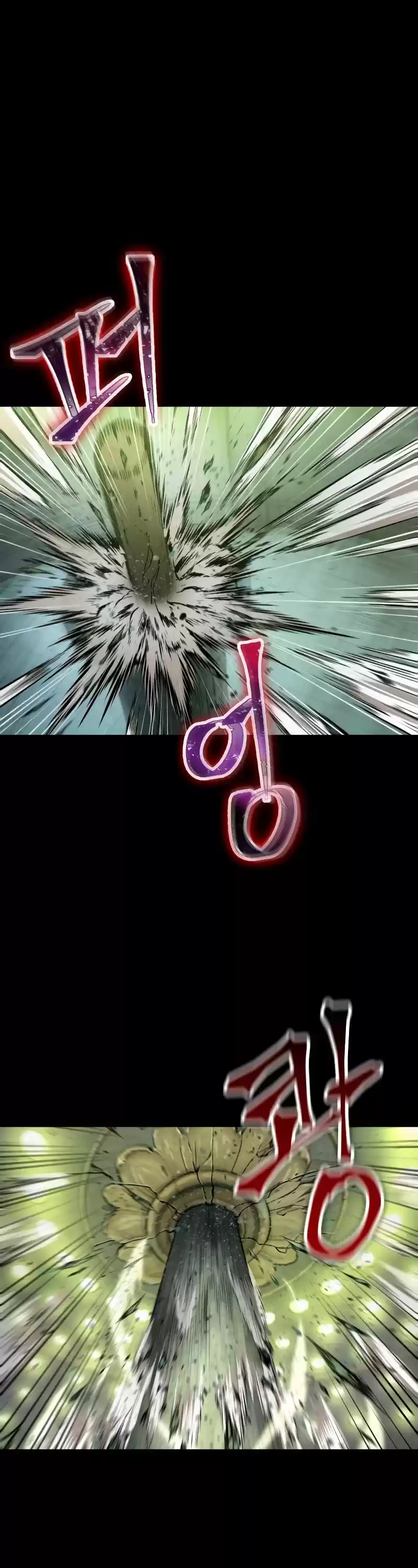 Nano Machine Chapter 74