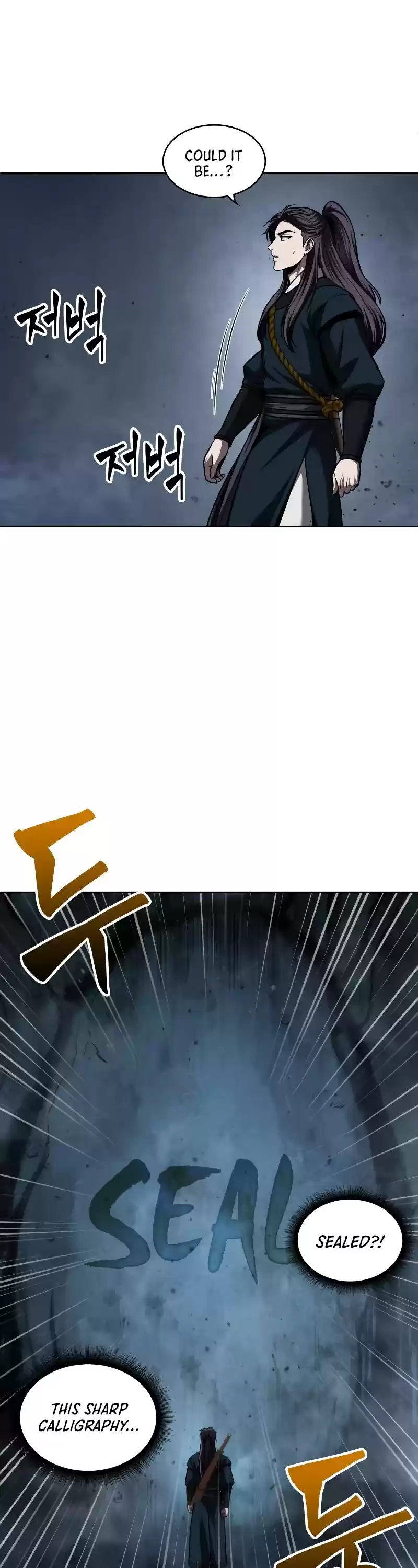 Nano Machine Chapter 74