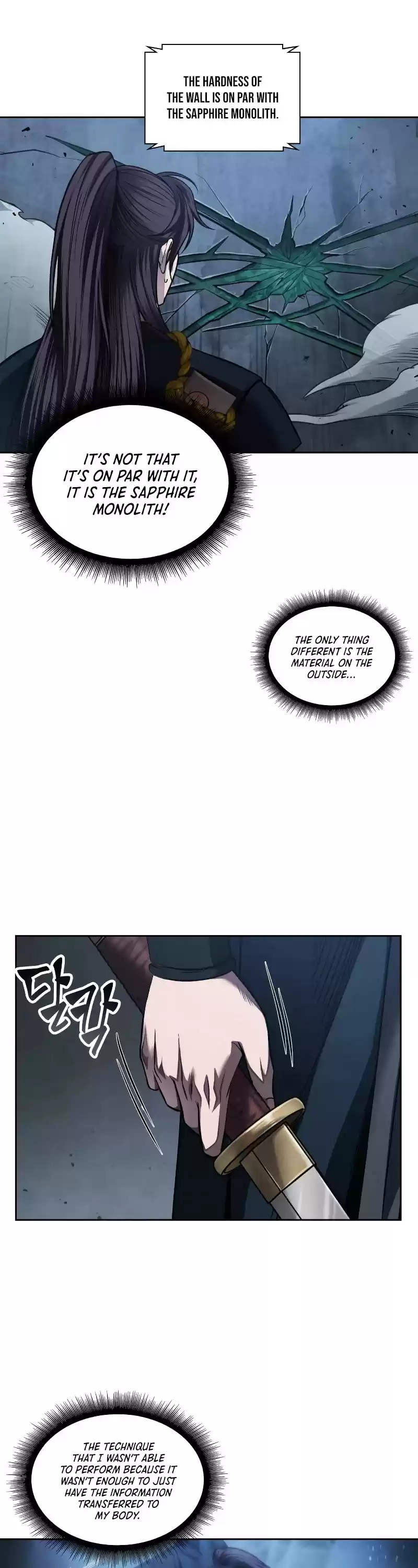 Nano Machine Chapter 74