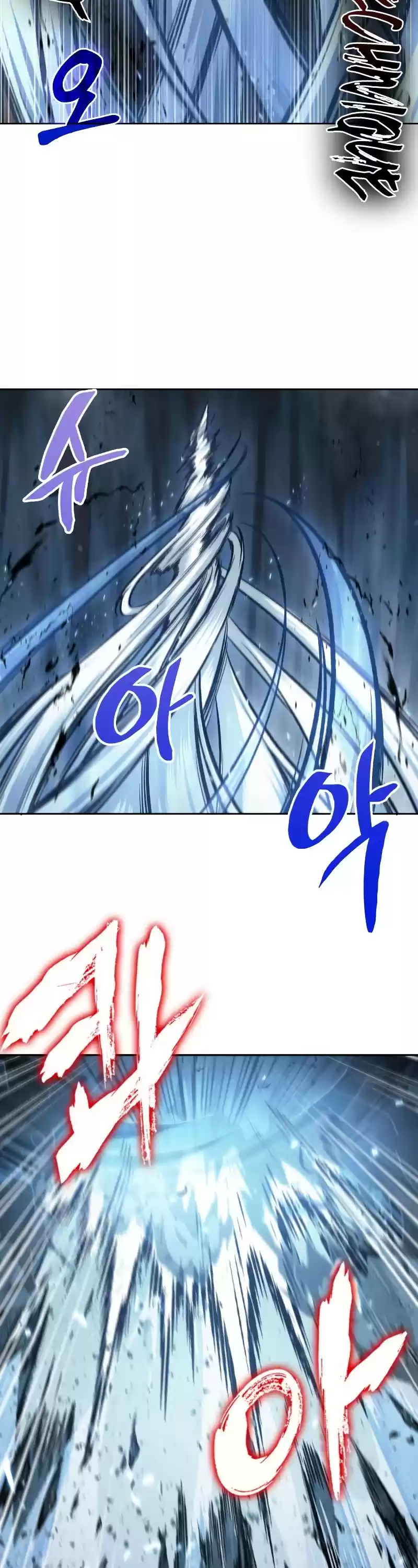 Nano Machine Chapter 75