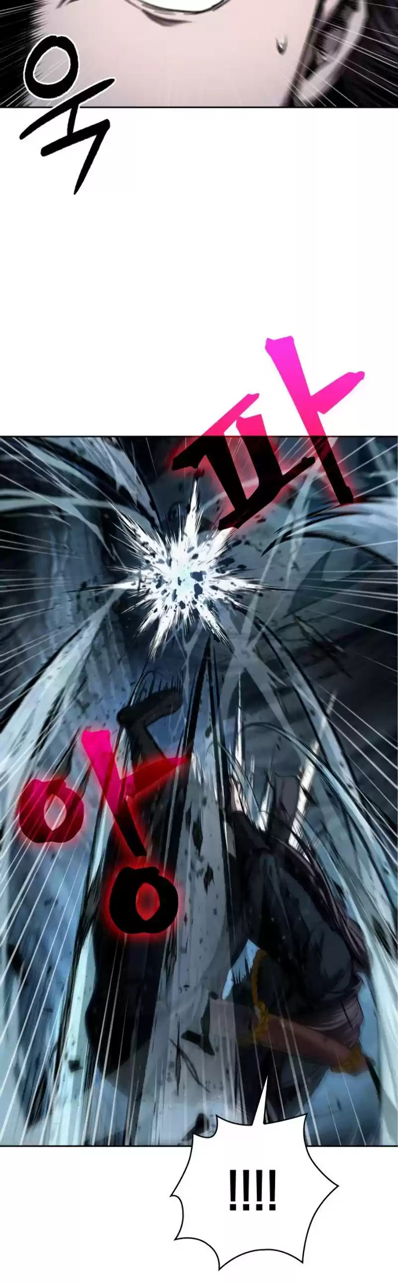 Nano Machine Chapter 75