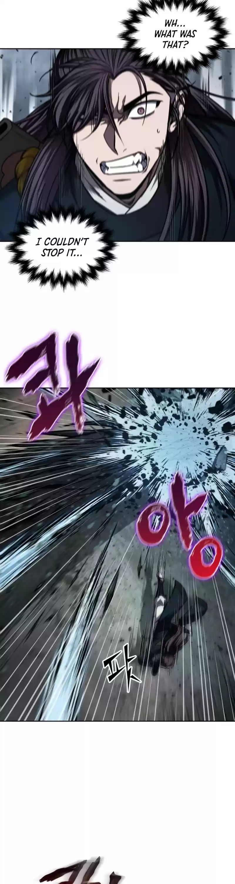 Nano Machine Chapter 75