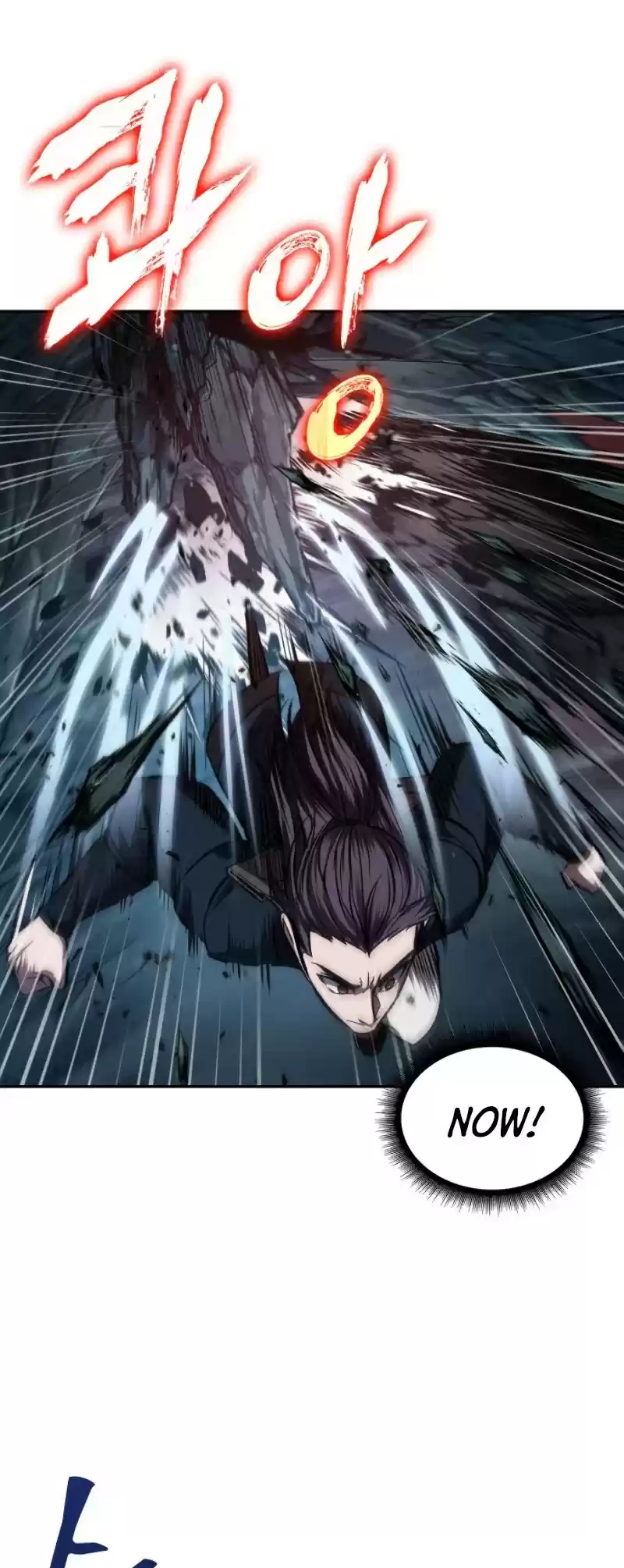 Nano Machine Chapter 75