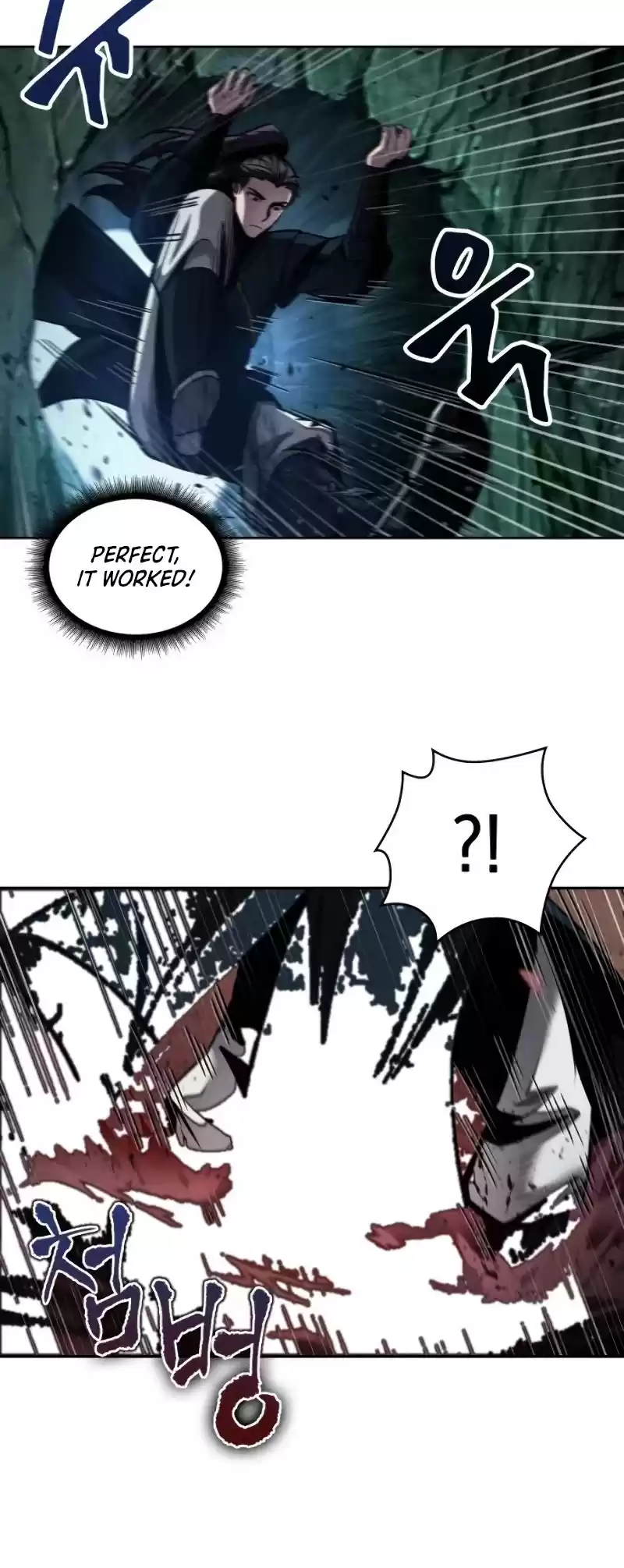 Nano Machine Chapter 75