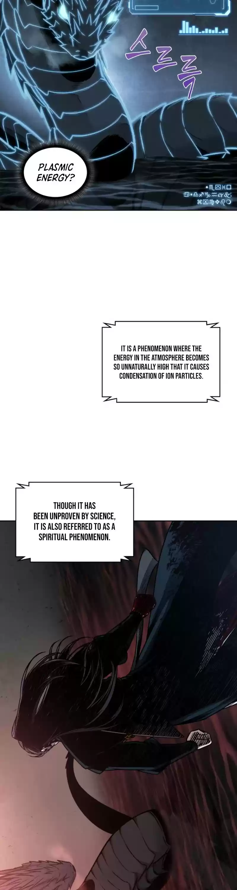 Nano Machine Chapter 75