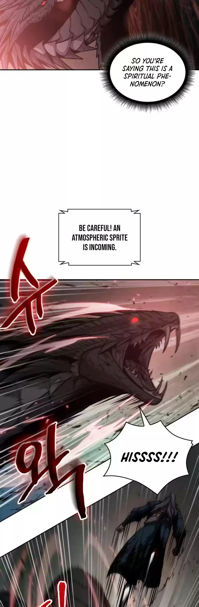 Nano Machine Chapter 75