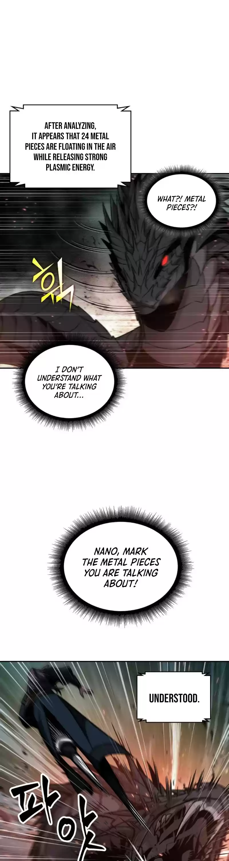 Nano Machine Chapter 75