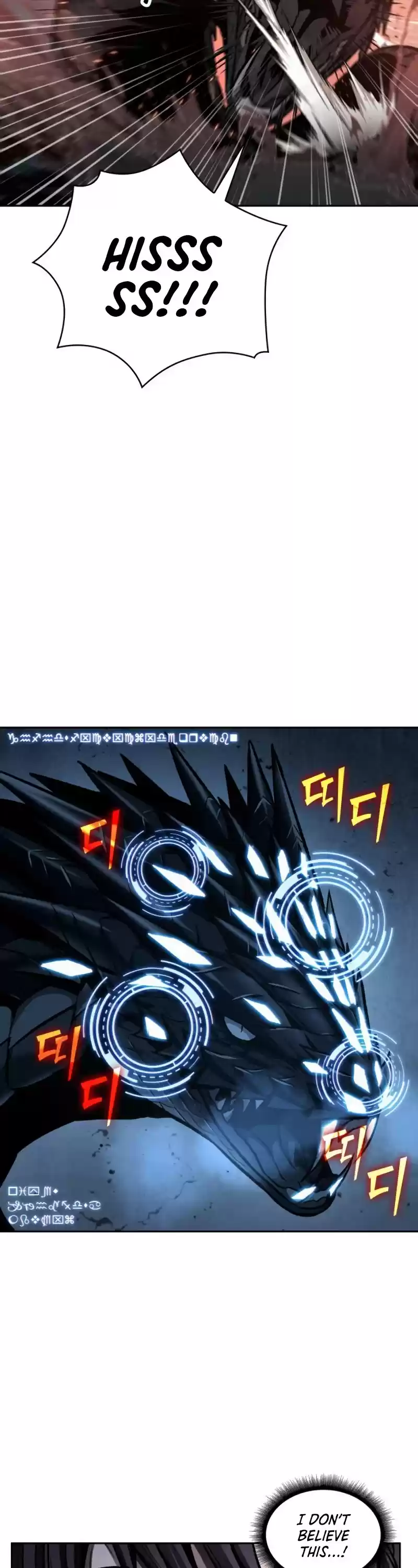 Nano Machine Chapter 75