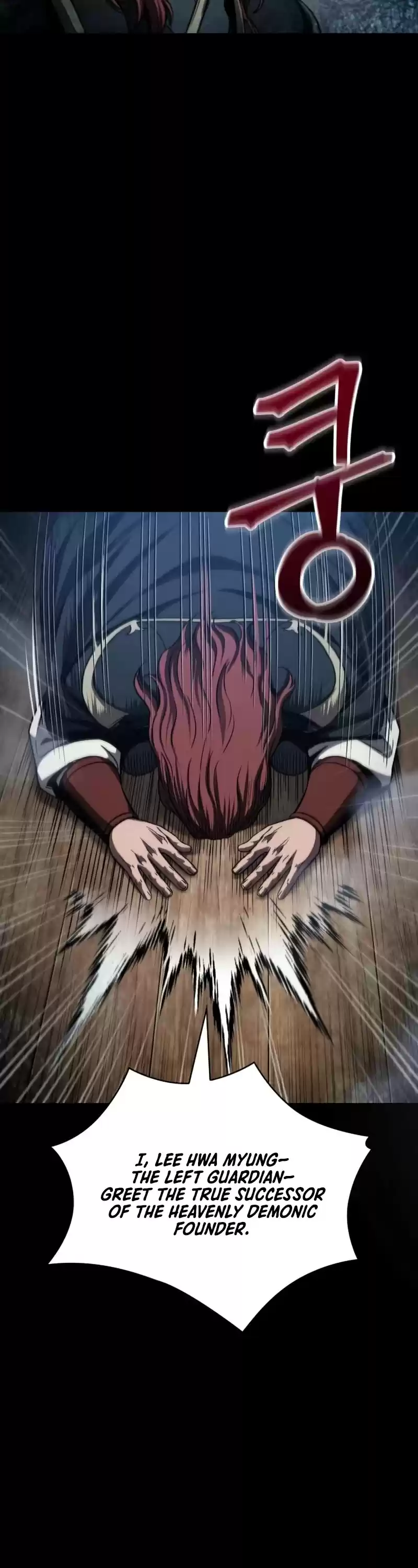 Nano Machine Chapter 83