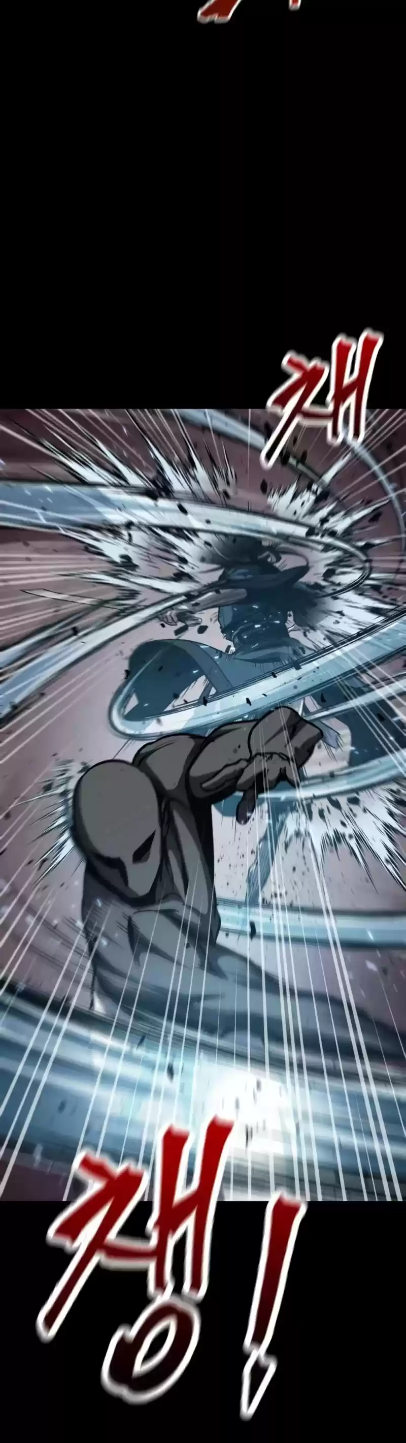 Nano Machine Chapter 83