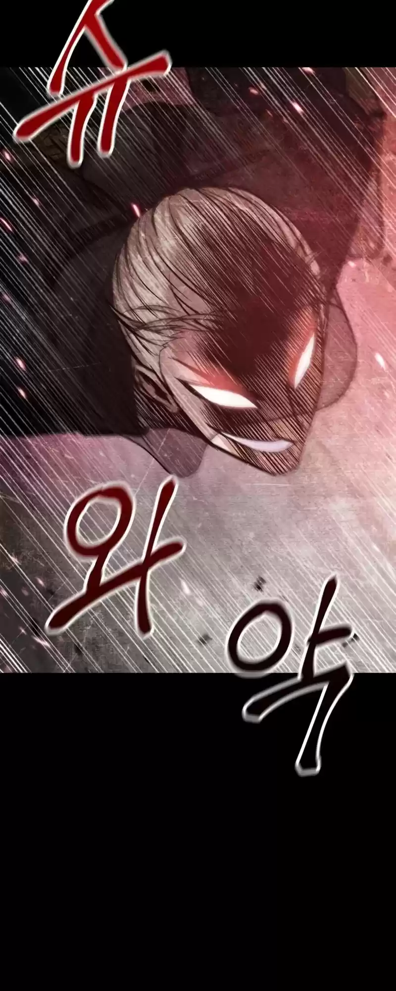 Nano Machine Chapter 83