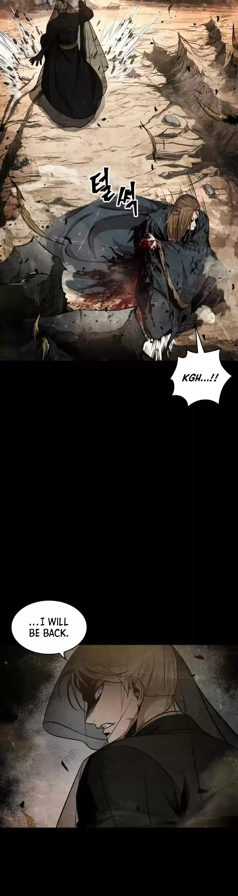 Nano Machine Chapter 83