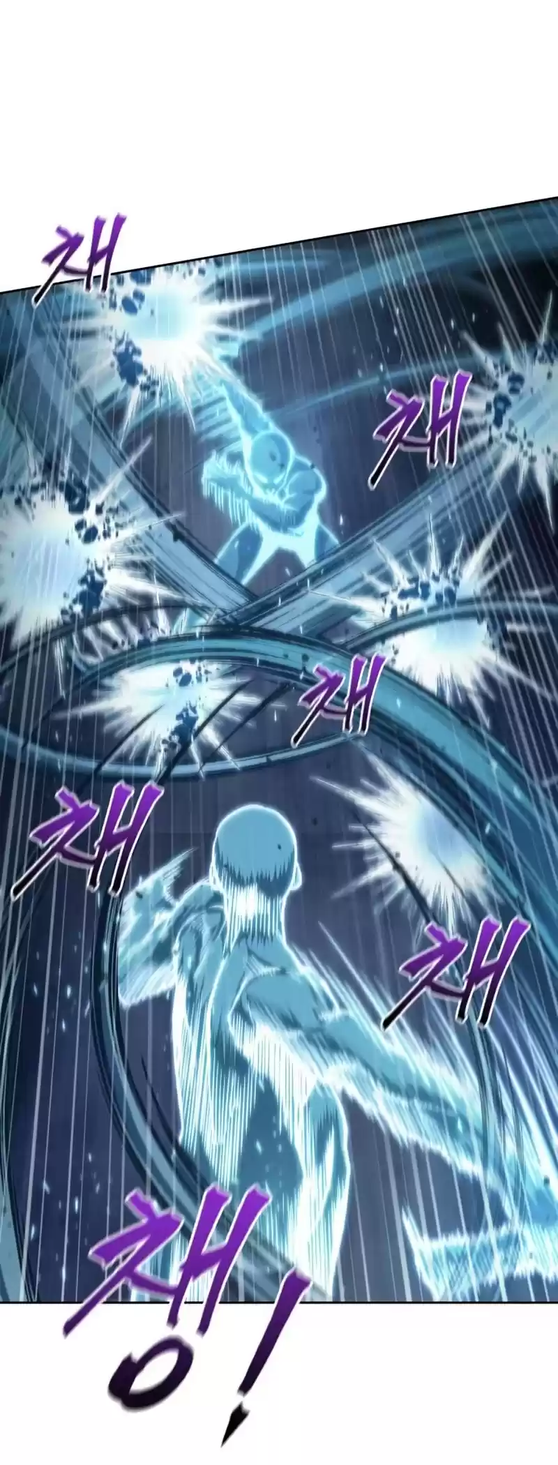 Nano Machine Chapter 83