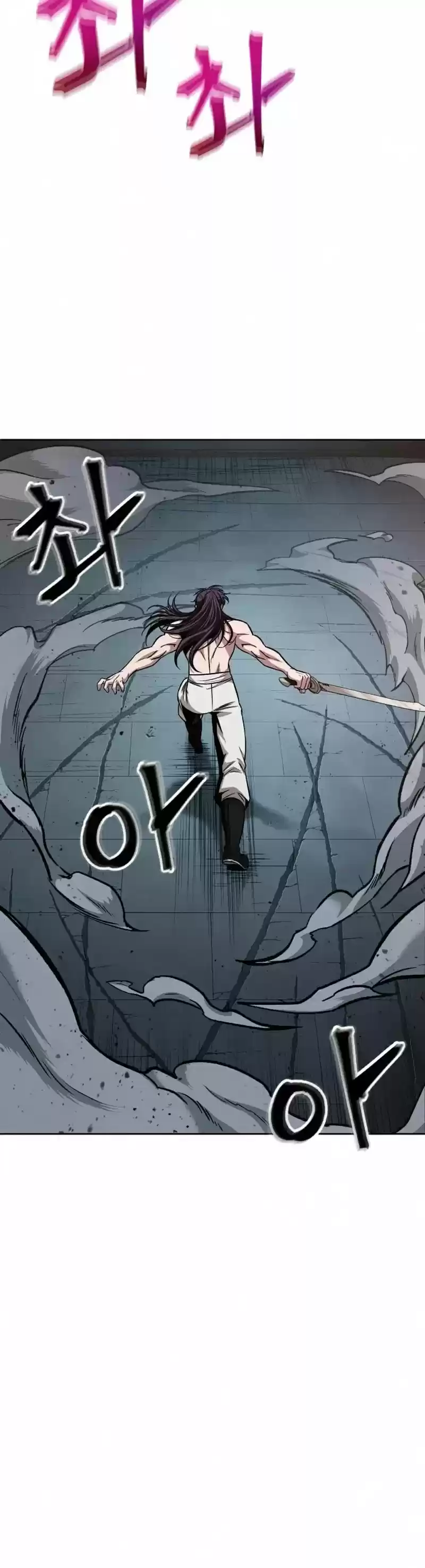 Nano Machine Chapter 84