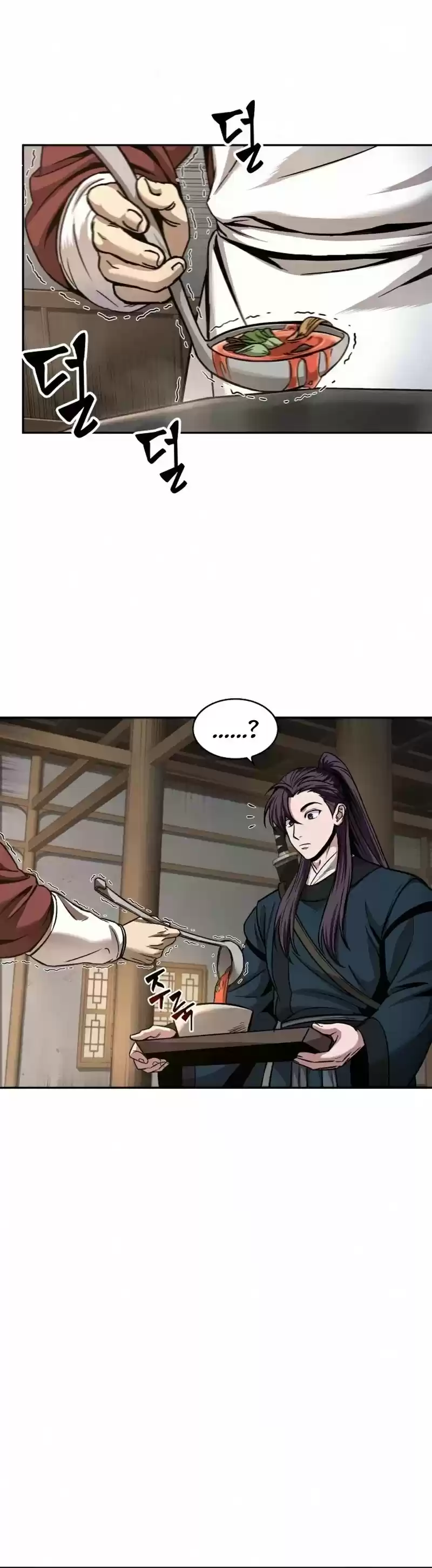 Nano Machine Chapter 84