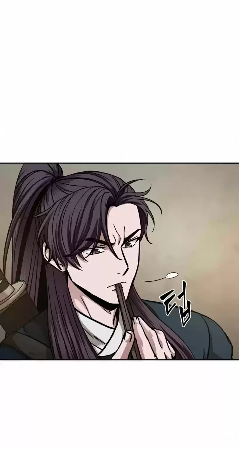 Nano Machine Chapter 84