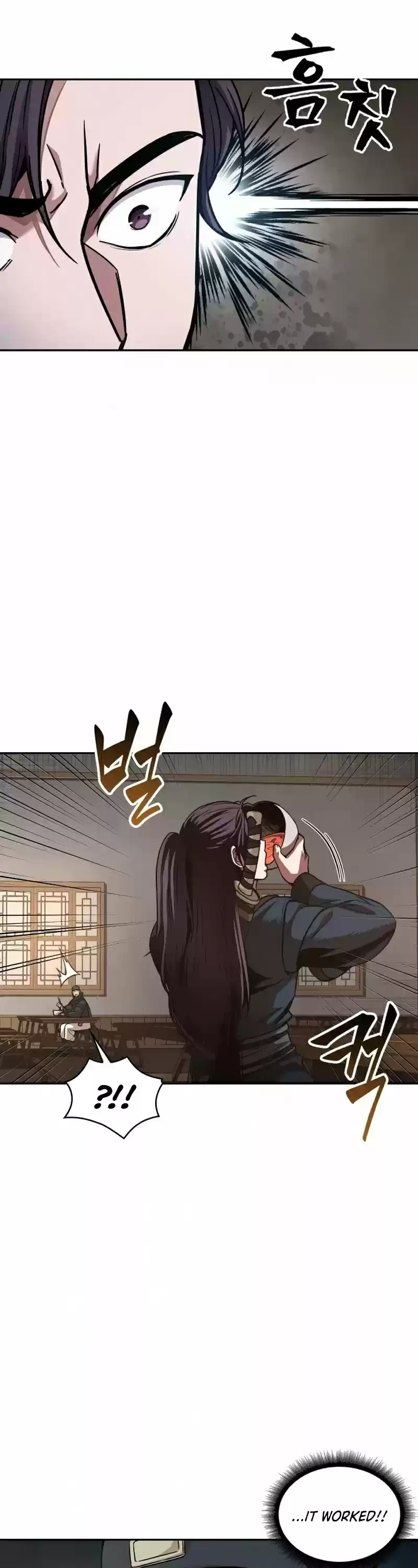 Nano Machine Chapter 84