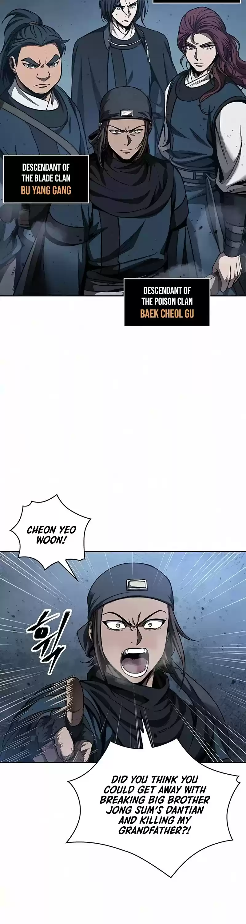 Nano Machine Chapter 84