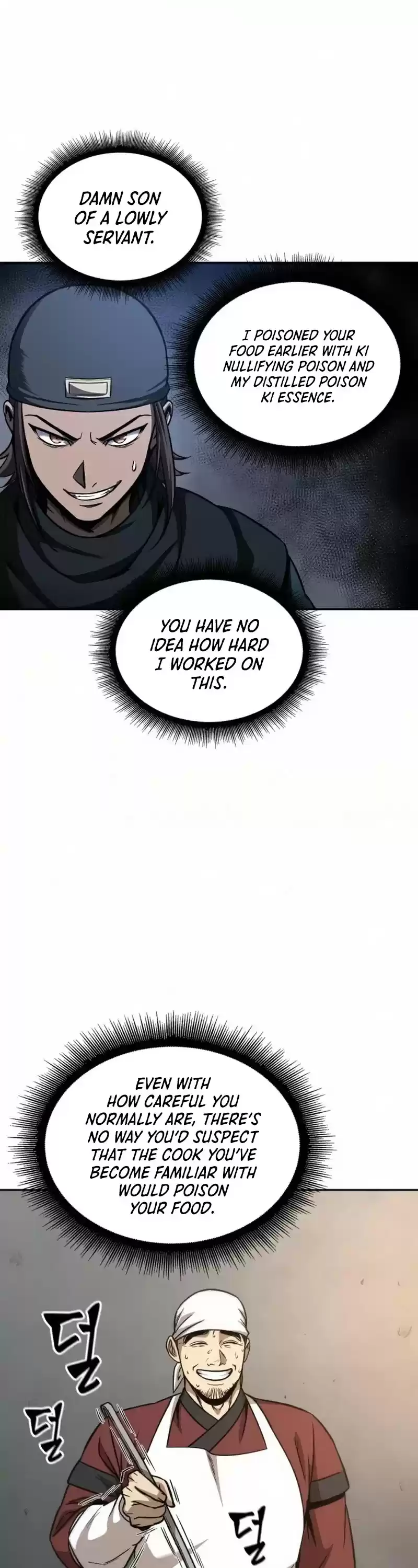 Nano Machine Chapter 84