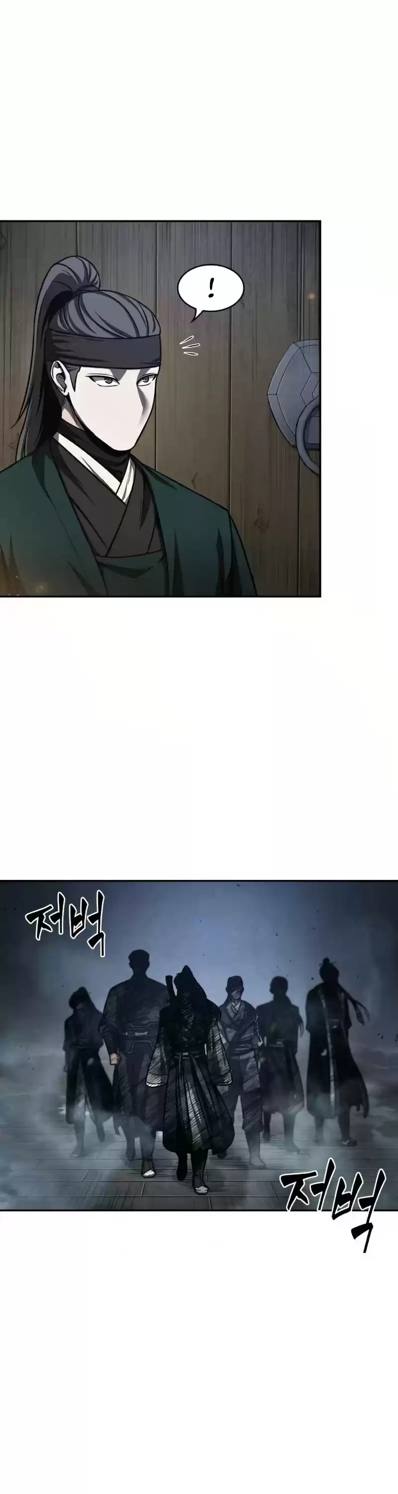 Nano Machine Chapter 88