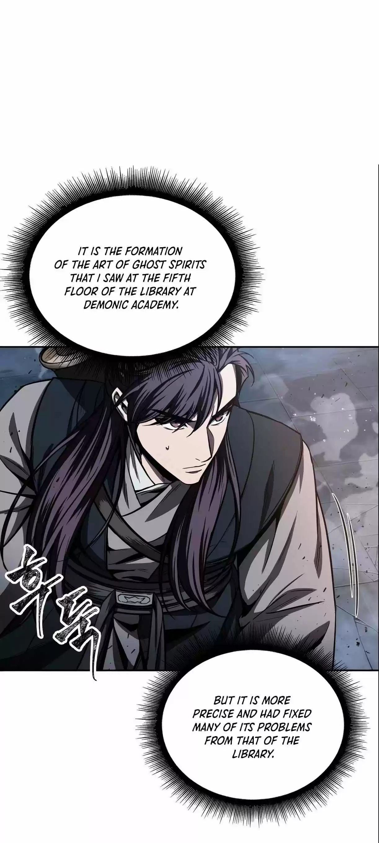 Nano Machine Chapter 89