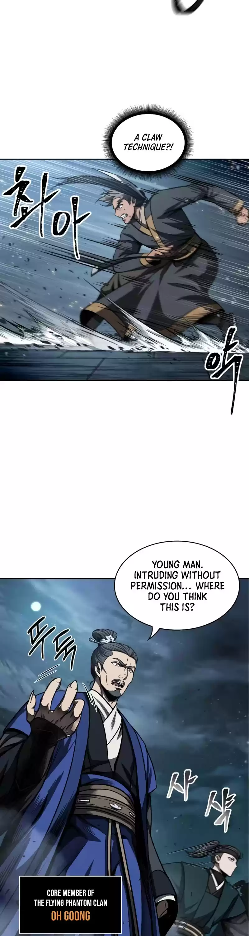 Nano Machine Chapter 90